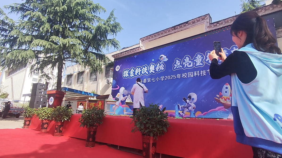 2-空气炮